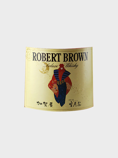 Robert Brown Kagaya Onsen Edition