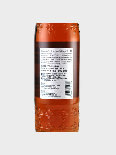 Mars Komagatake Premium Whisky 'Hoken'