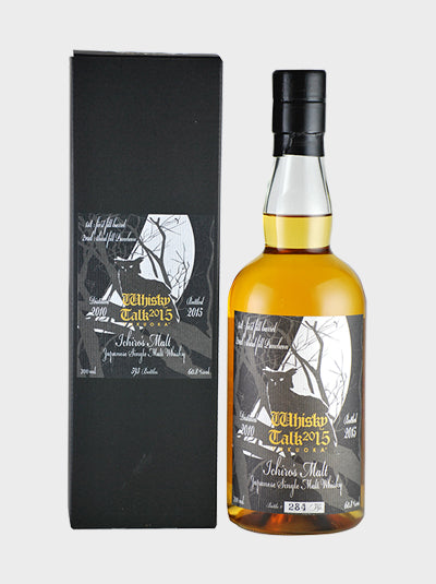 Ichiro's Malt Vanishing Animal Series 'Owl' Edition