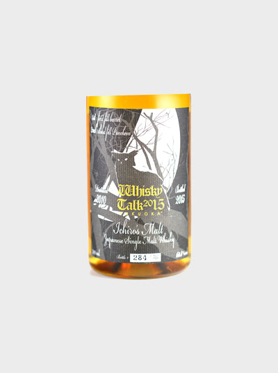 Ichiro's Malt Vanishing Animal Series 'Owl' Edition