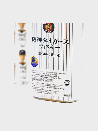 Hanshin Tigers 2003 Senshi Tachi (Trey Moore)