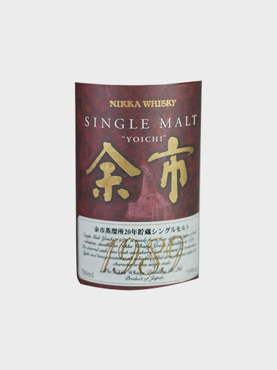 Nikka Yoichi 20 Year Old 1989