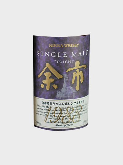 Nikka Yoichi 20 Year Old 1988