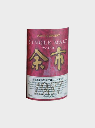Yoichi 20 Year Old 1987