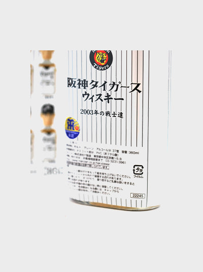 Hanshin Tigers 2003 Senshi Tachi (Igawa)