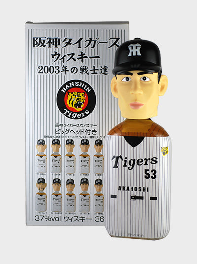 Hanshin Tigers 2003 Senshi Tachi (Akahoshi)