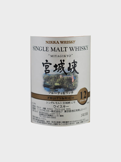 Nikka Whisky "Miyagikyo" Fruity & Rich 12 Year Old