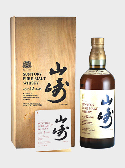 Suntory Yamazaki 12 Year Old (Wooden Box)