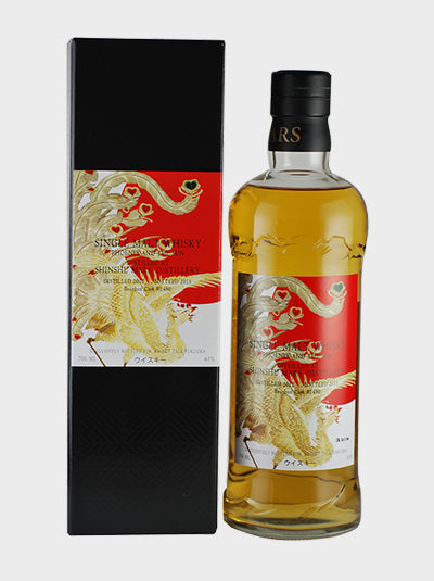 Single Malt Whisky 'The Sun and Phoenix' #1490