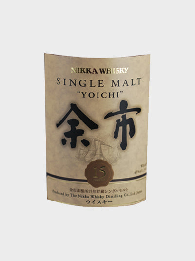 Nikka Yoichi 15 Year Old