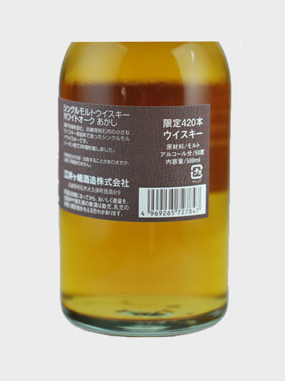 White Oak Single Malt Whisky Akashi