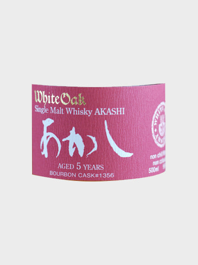 White Oak Akashi Aged 5 Year Bourbon Cask