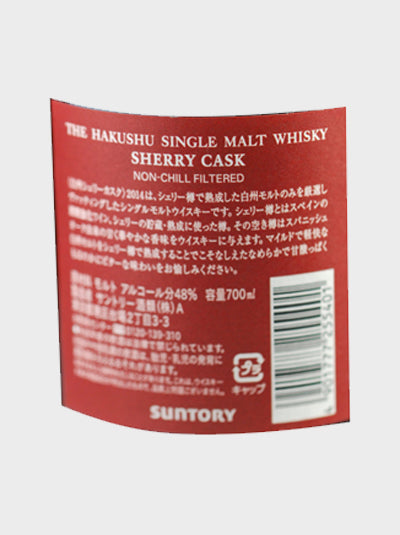 The Hakushu Single Malt Whisky Sherry Cask