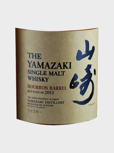 Suntory Yamazaki Bourbon Barrel 2013