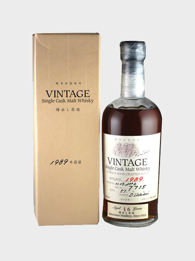 Karuizawa Vintage Single Cask Malt Whisky 1989 16 Year Old