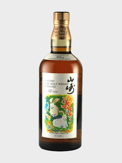 Suntory Pure Malt Whisky Yamazaki Aged 12 Years