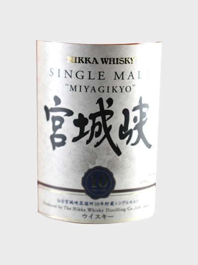 Nikka Miyagikyo 10 Year Old Whisky