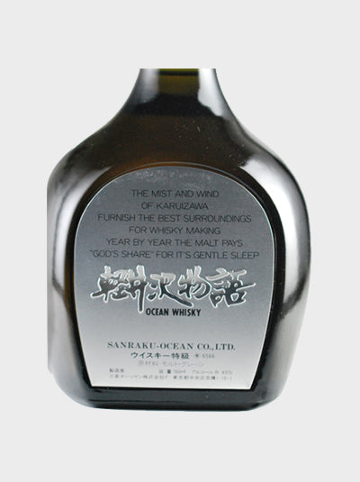 Karuizawa Story Ocean Whisky