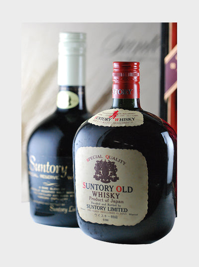 Suntory Special Reserve and Old Whisky Gift Box