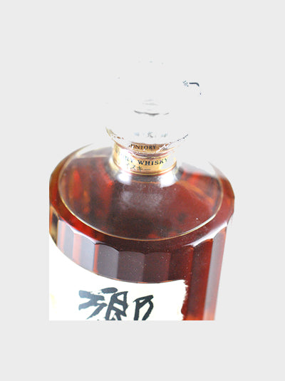 Hibiki 17 Year Old Gold Label