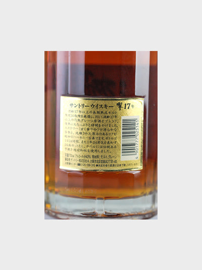 Hibiki 17 Year Old Gold Label