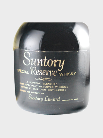 Suntory Reserve 70th Anniversary