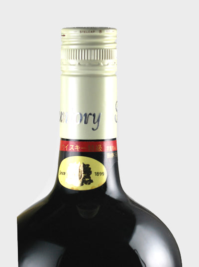 Suntory Reserve 70th Anniversary