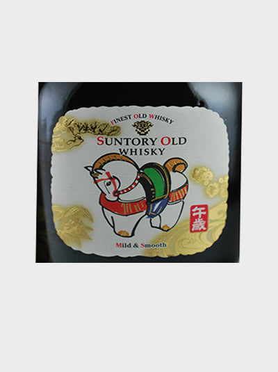 Suntory Old Bottle - Horse Label 2001