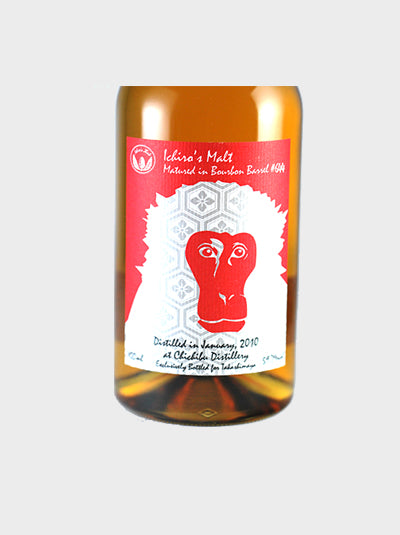 Ichiro's Malt - Zodiac Label 2016 "Monkey"