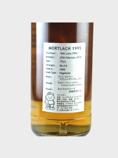 Mortlach "The Dance" 19 Year Old