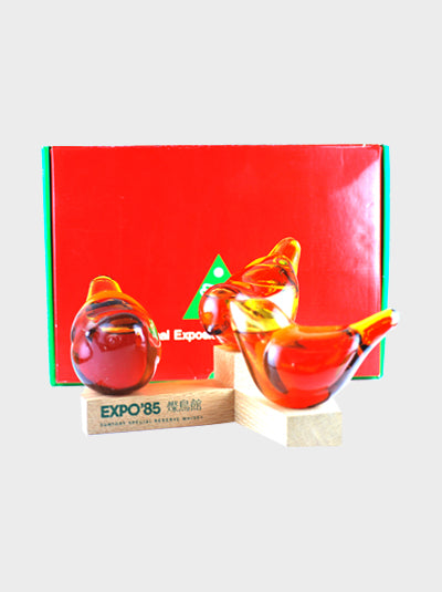 Suntory Special Reserve Expo 1985 3 Birds Set