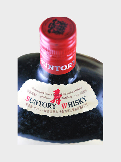 Suntory Old 2 bottles Gift Set