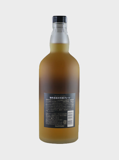 Single Grain "CHITA"