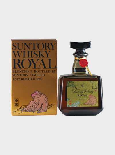 Suntory Royal Year of the Monkey Label