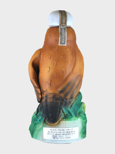Suntory Special Reserve 1981 Suntory Open Commemorative Bottle (No Box)