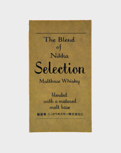 The Blend of Nikka Selection Maltbase Whisky