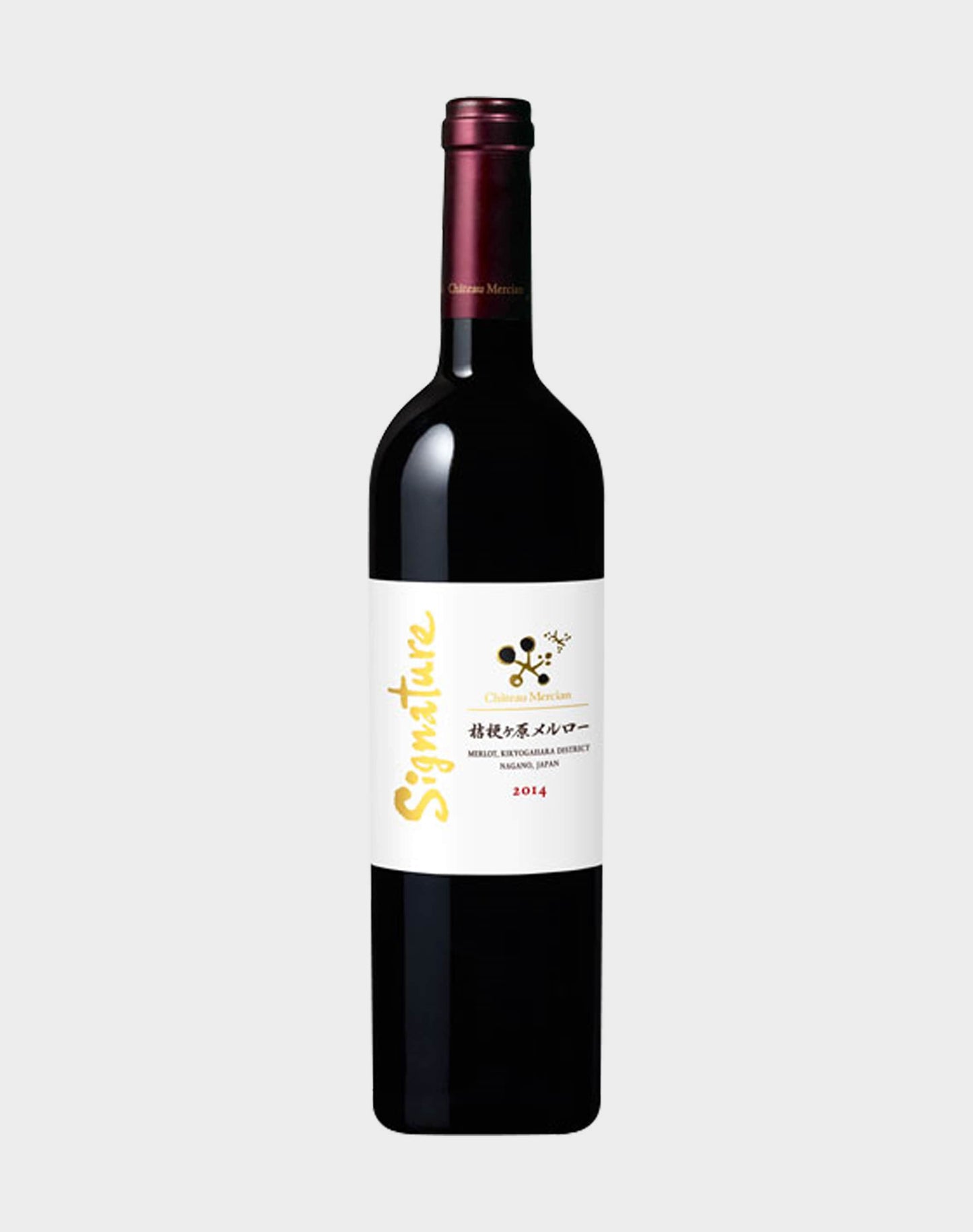 Château Mercian Kikyogahara Merlot 2014