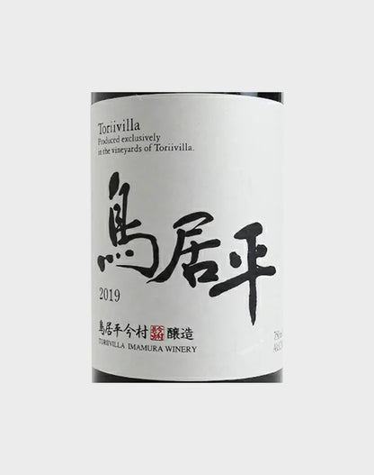 Chateau Katsunuma Toriihira Imamura Red Wine