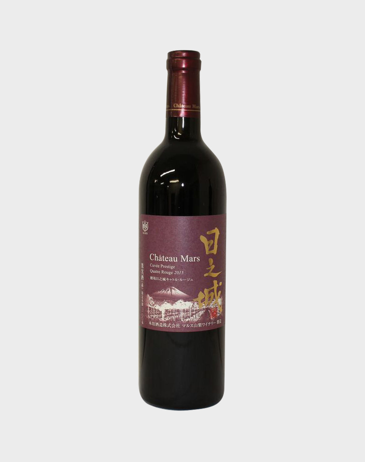 Chateau Mars Cuvee Prestige 2015