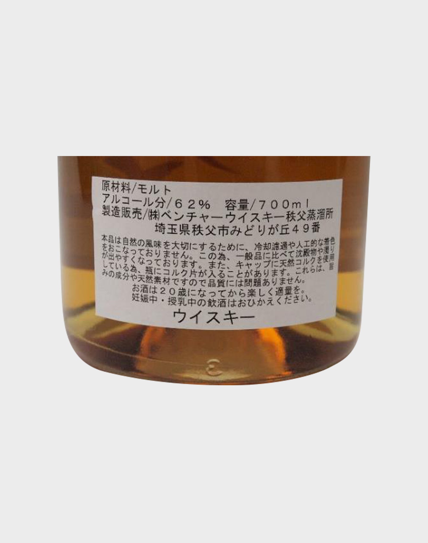 Chichibu 2012 Single Cask #1965