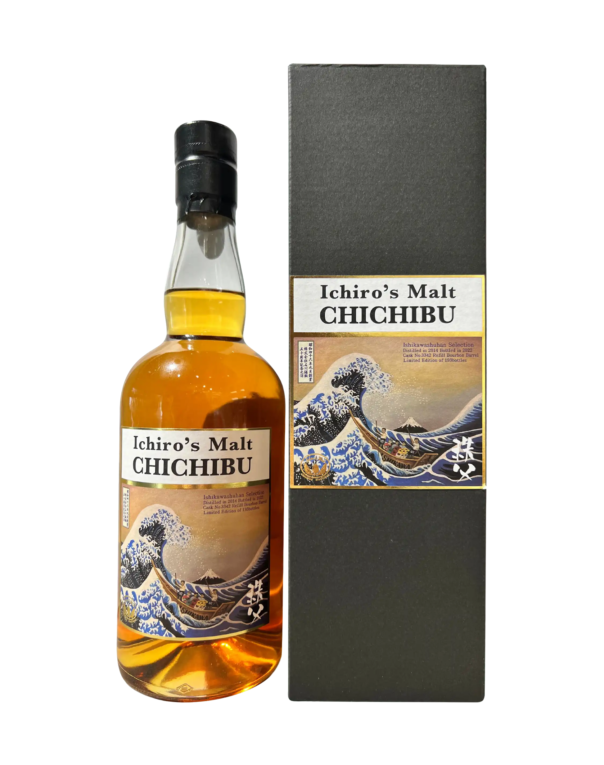 Chichibu 2014-2022 Single Cask #3342