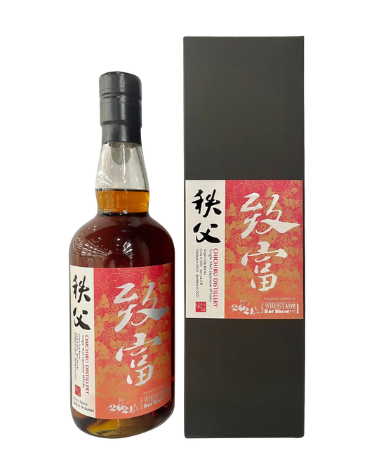 Chichibu Cask #2925 Taipei Whisky Live Bar Show 2021