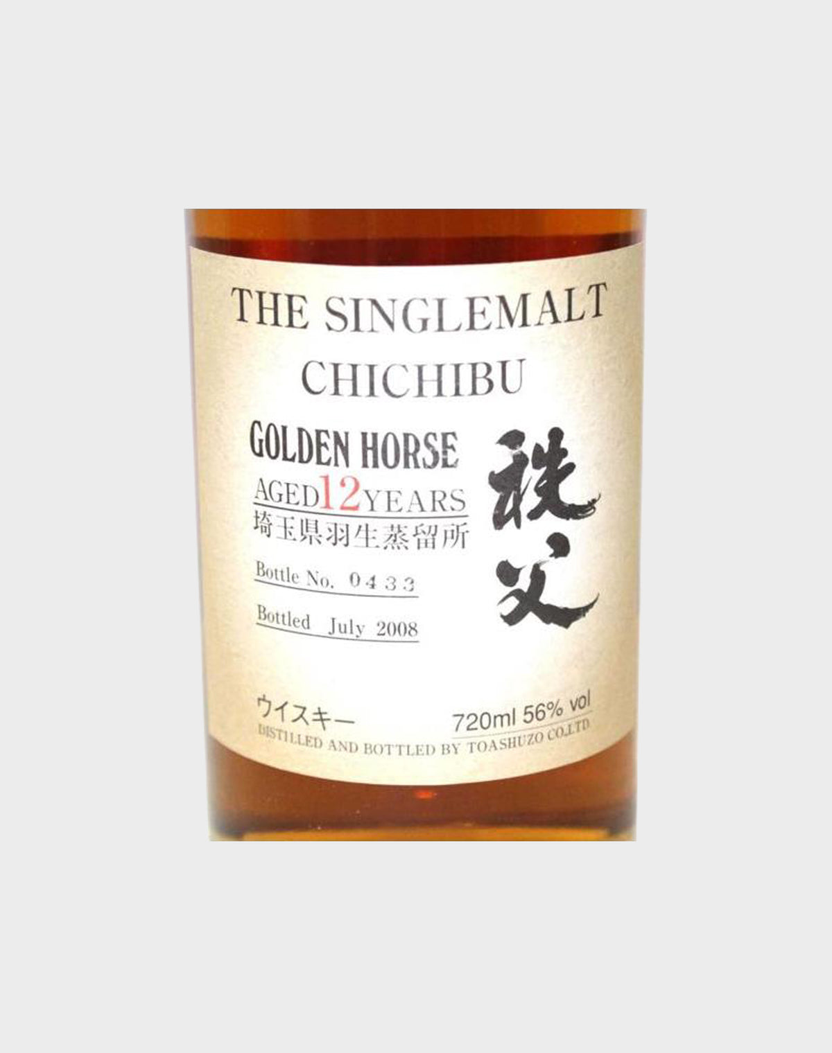 Chichibu Golden Horse 12 Year Old
