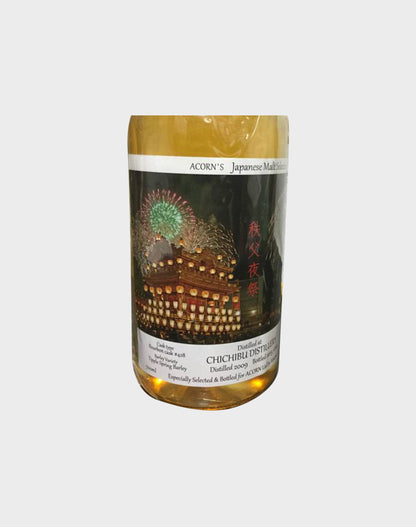 Chichibu Single Malt New Born Set