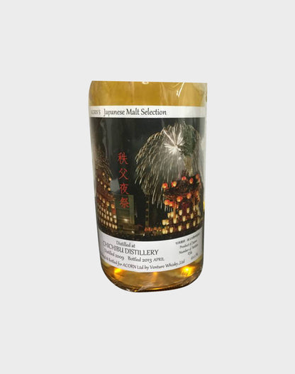 Chichibu Single Malt New Born Set