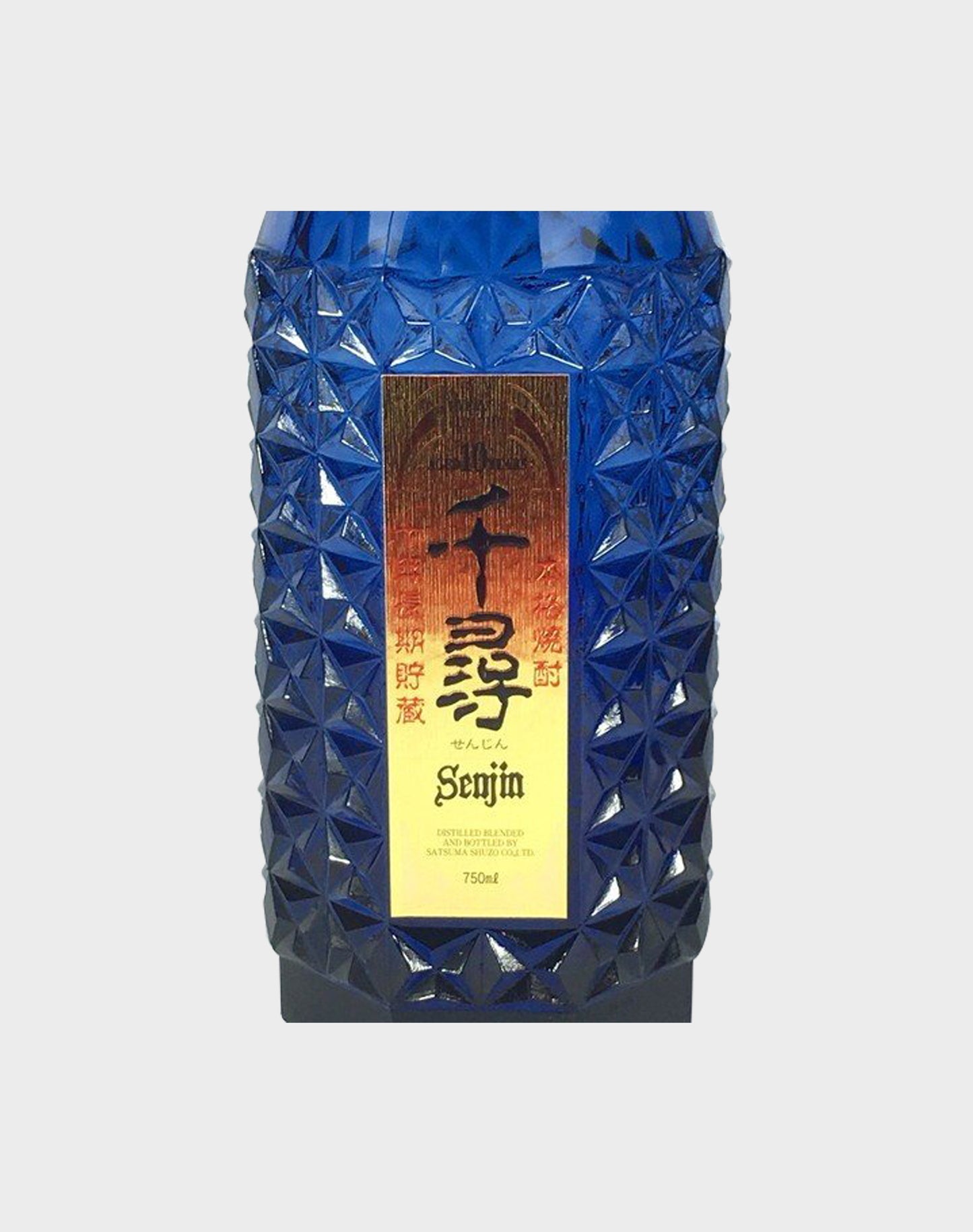 Chihiro Satsumashuzo Shochu Blue Bottle