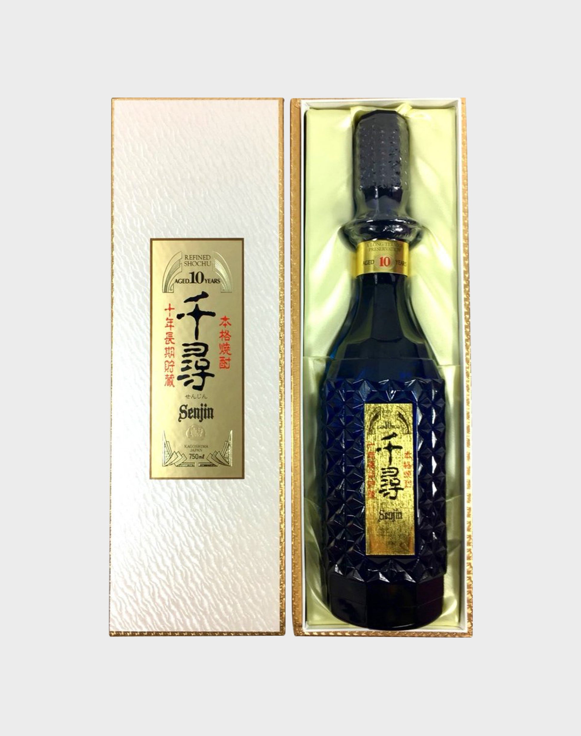 Chihiro Satsumashuzo Shochu Blue Bottle