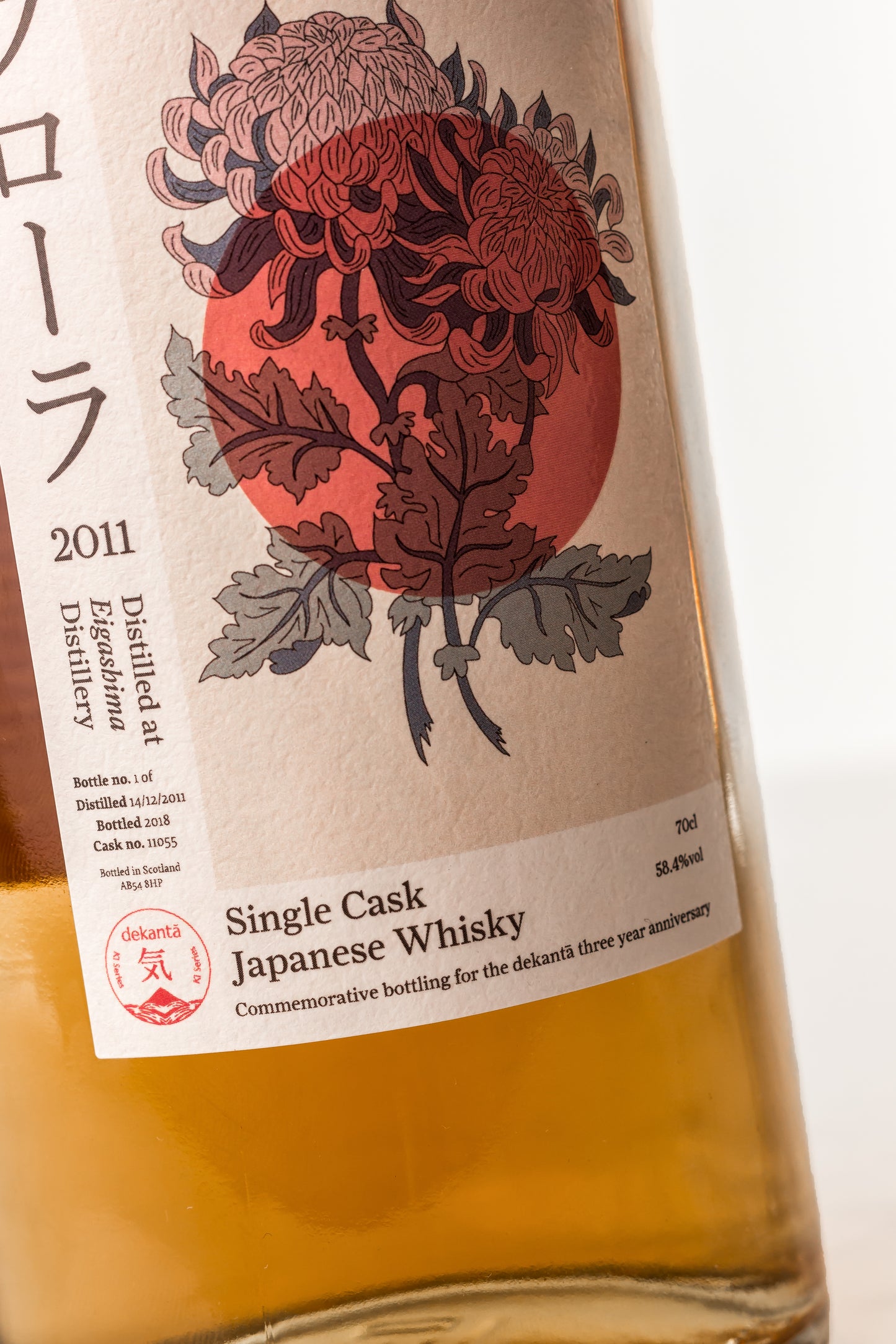 The Kikou Japanese Whisky