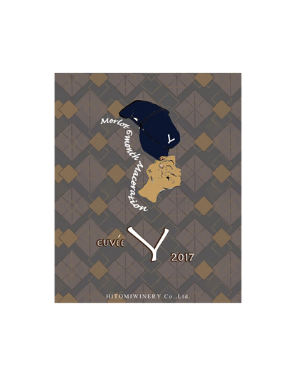 Cuvee Y Merlot 2017