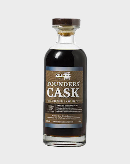 Karuizawa 1981 #2084 Founder's Cask